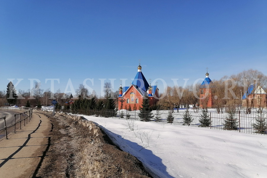 КП Таширово